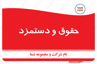 financial , right , wage , پرداخت , پول , 