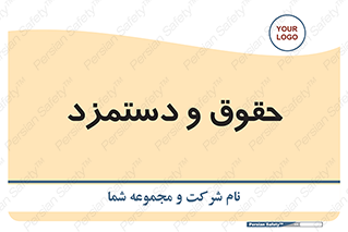 financial , right , wage , پرداخت , پول , 