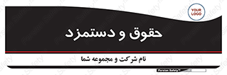 financial , right , wage , پرداخت , پول , 