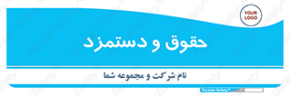 financial , right , wage , پرداخت , پول , 