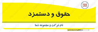 financial , right , wage , پرداخت , پول , 