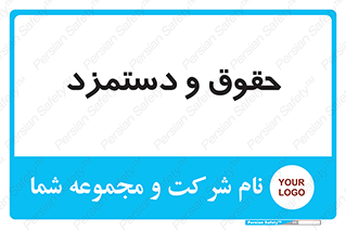 financial , right , wage , پرداخت , پول , 