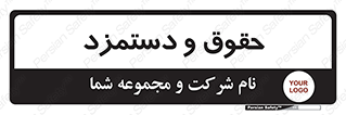 financial , right , wage , پرداخت , پول , 