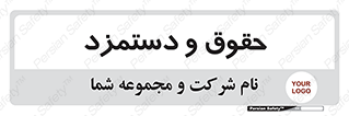 financial , right , wage , پرداخت , پول , 