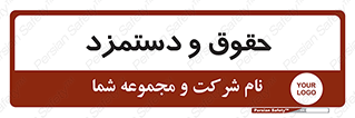 financial , right , wage , پرداخت , پول , 