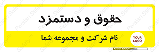 financial , right , wage , پرداخت , پول , 