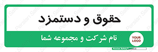 financial , right , wage , پرداخت , پول , 