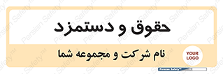 financial , right , wage , پرداخت , پول , 