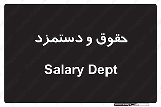 financial , right , wage , پرداخت , پول , 