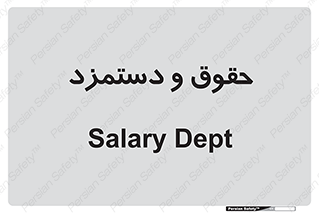 financial , right , wage , پرداخت , پول , 
