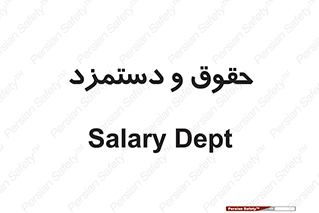 financial , right , wage , پرداخت , پول , 