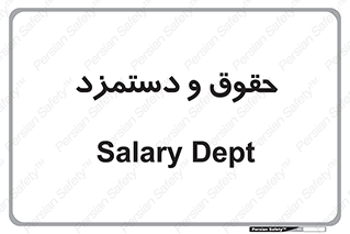 financial , right , wage , پرداخت , پول , 