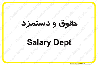 financial , right , wage , پرداخت , پول , 