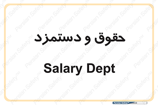 financial , right , wage , پرداخت , پول , 