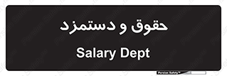 financial , right , wage , پرداخت , پول , 