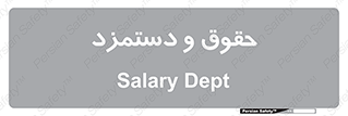 financial , right , wage , پرداخت , پول , 