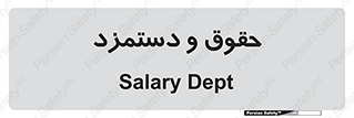 financial , right , wage , پرداخت , پول , 