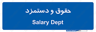 financial , right , wage , پرداخت , پول , 