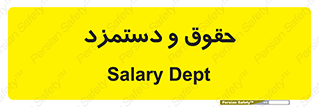 financial , right , wage , پرداخت , پول , 