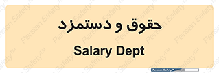 financial , right , wage , پرداخت , پول , 
