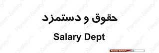 financial , right , wage , پرداخت , پول , 