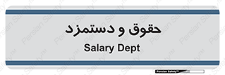 financial , right , wage , پرداخت , پول , 