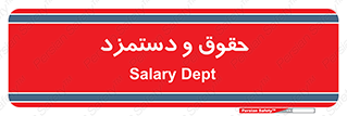 financial , right , wage , پرداخت , پول , 
