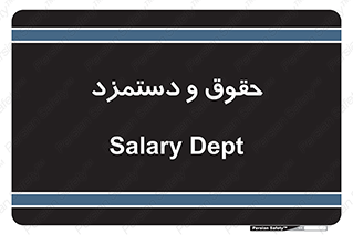financial , right , wage , پرداخت , پول , 