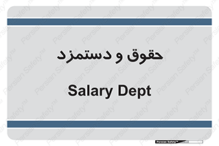 financial , right , wage , پرداخت , پول , 