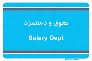 financial , right , wage , پرداخت , پول , 