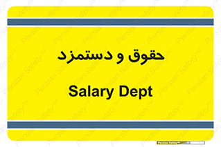 financial , right , wage , پرداخت , پول , 