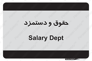 financial , right , wage , پرداخت , پول , 