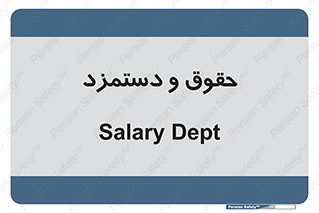 financial , right , wage , پرداخت , پول , 