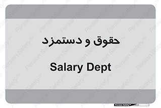 financial , right , wage , پرداخت , پول , 