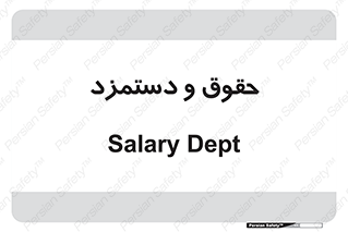 financial , right , wage , پرداخت , پول , 