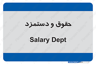 financial , right , wage , پرداخت , پول , 