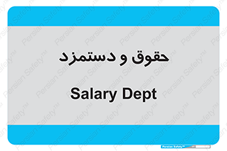financial , right , wage , پرداخت , پول , 