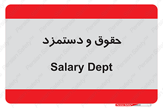 financial , right , wage , پرداخت , پول , 