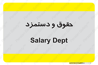 financial , right , wage , پرداخت , پول , 
