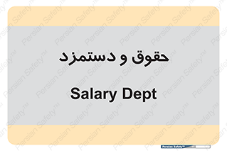 financial , right , wage , پرداخت , پول , 
