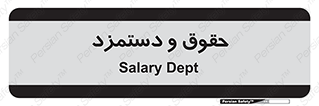 financial , right , wage , پرداخت , پول , 