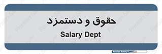 financial , right , wage , پرداخت , پول , 