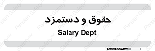 financial , right , wage , پرداخت , پول , 