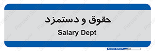 financial , right , wage , پرداخت , پول , 