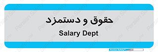 financial , right , wage , پرداخت , پول , 