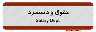 financial , right , wage , پرداخت , پول , 