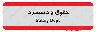 financial , right , wage , پرداخت , پول , 