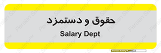 financial , right , wage , پرداخت , پول , 