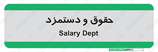financial , right , wage , پرداخت , پول , 