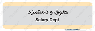 financial , right , wage , پرداخت , پول , 